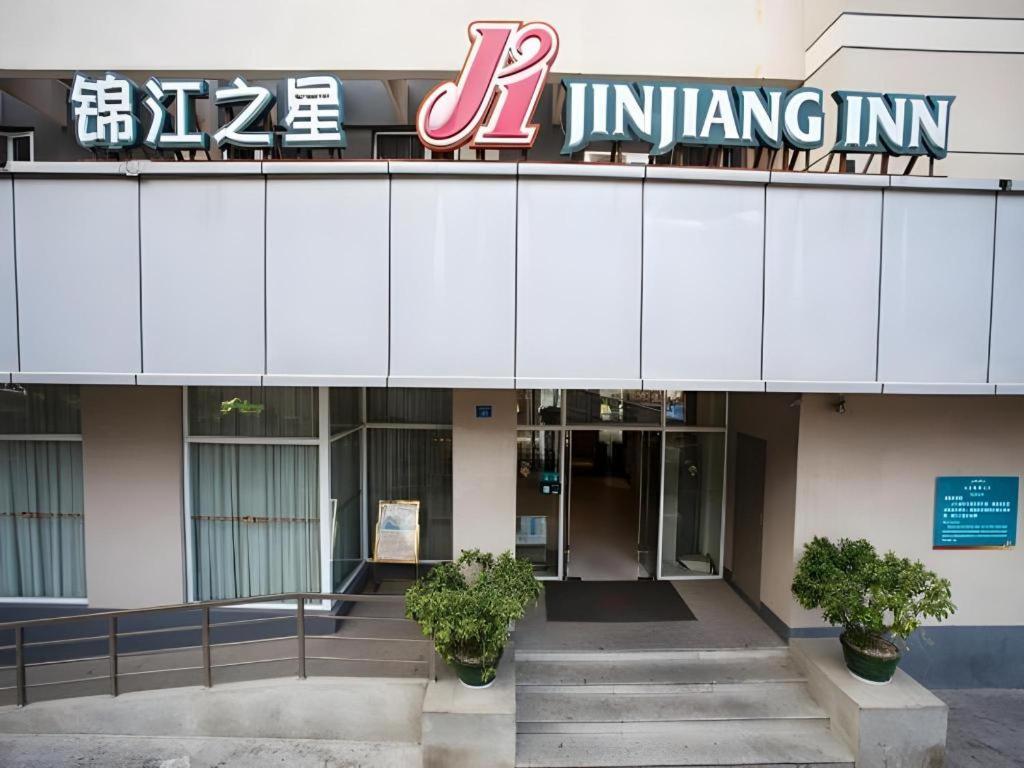 Jinjiang Inn - Quanzhou Wenling North Road Exterior photo